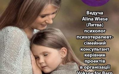Семінар